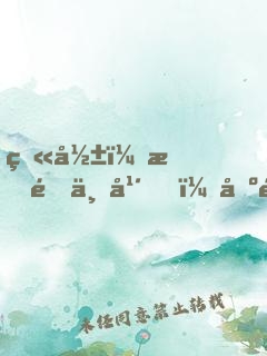 火影：打野三年，出門狙殺帶土